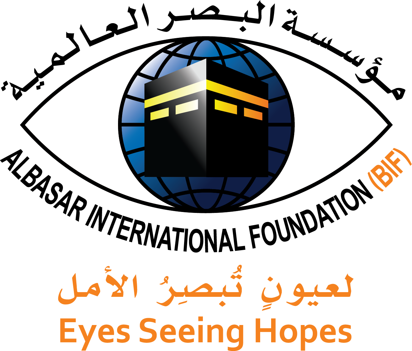 نظام البصر الطبي | Albasar Medical System logo